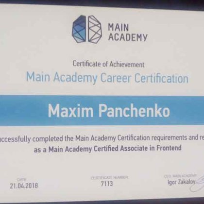 сертификация Frond-End Developer получена в Main Academy 21.04.2018