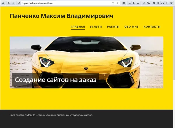 http://panchenko-maxim19892510.mozello.com